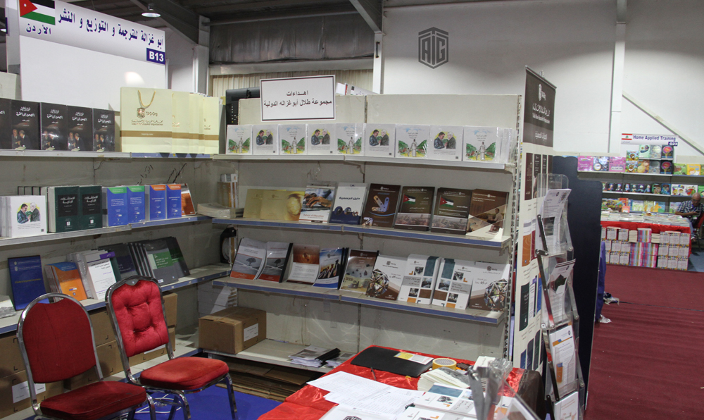 Book fair